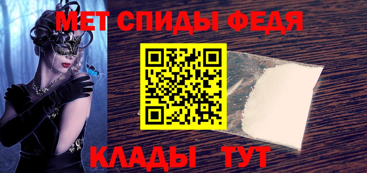 Зима  АМФ 98%  Вход с VPN 