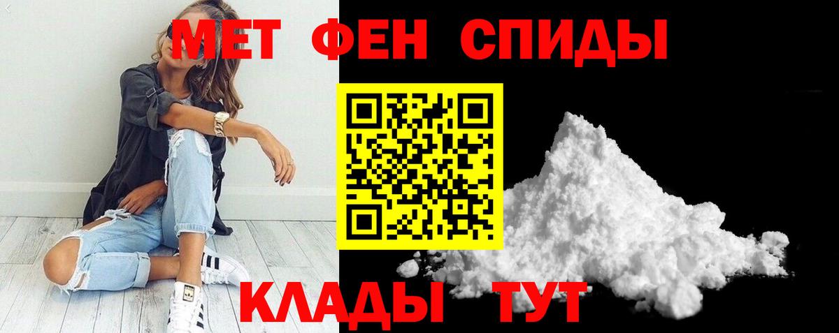 Amphetamine Premium Зима