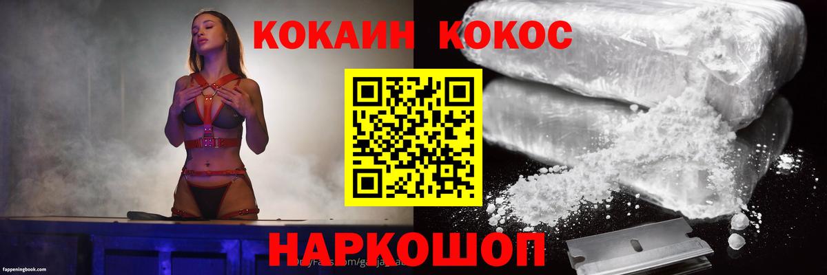 Кокаин Перу Зима