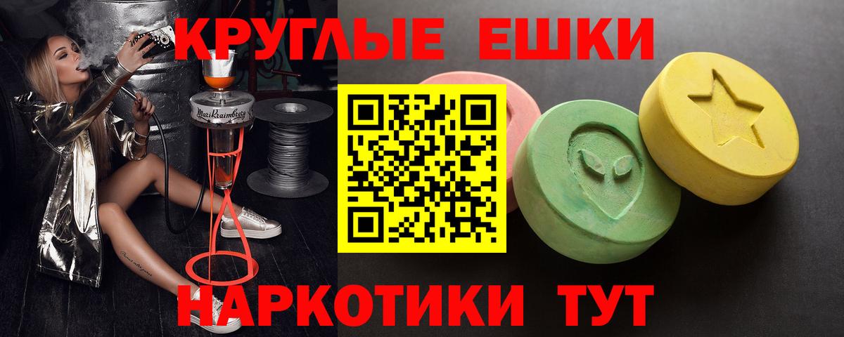 Ecstasy  Ecstasy диски  ЭКСТАЗИ диски  Вход с VPN  Зима 