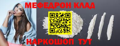PSILOCYBIN Краснодар