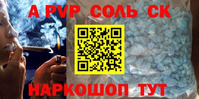 apvp Майкоп