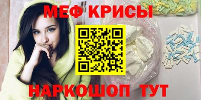 синтетический гашиш Кулебаки