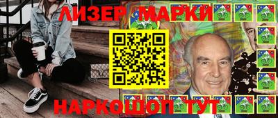 синтетический гашиш Кулебаки
