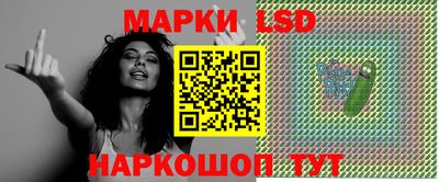 синтетический гашиш Кулебаки