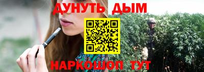 синтетический гашиш Кулебаки