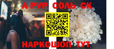 ГАЛЛЮЦИНОГЕННЫЕ ГРИБЫ Краснокаменск