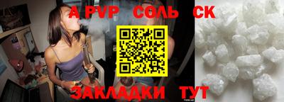 кокаин перу Магадан