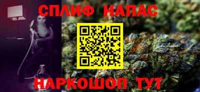 синтетический гашиш Кулебаки
