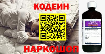синтетический гашиш Кулебаки