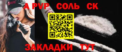 MDMA Краснознаменск