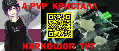 a pvp Кумертау