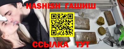 синтетический гашиш Кулебаки