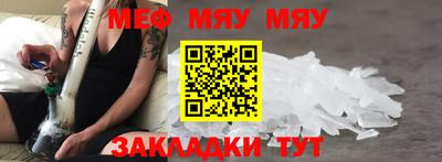 jwh Кунгур