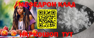 синтетический гашиш Кулебаки