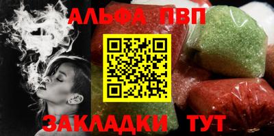 a pvp Кумертау
