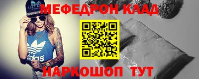 скорость Магнитогорск