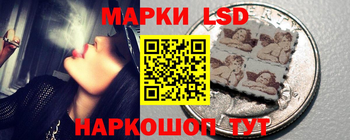 ЛСД экстази ecstasy  Вход с VPN  LSD-25 экстази ecstasy  Лсд 25 экстази  Зима 