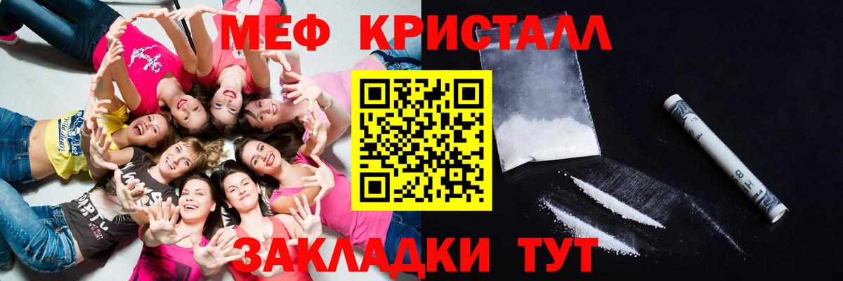 МЕФ  Вход с VPN  Зима  МЯУ-МЯУ VHQ  МЕФ VHQ 