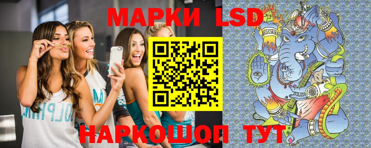 Марки NBOMe 1500мкг  Марки NBOMe  Зима  Вход с VPN 