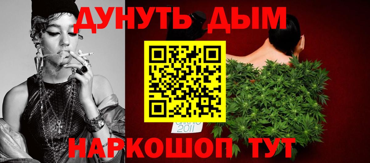 Шишки марихуана Amnesia  Бошки марихуана план  Конопля LSD WEED  Зима  Вход с VPN  Бошки марихуана конопля 