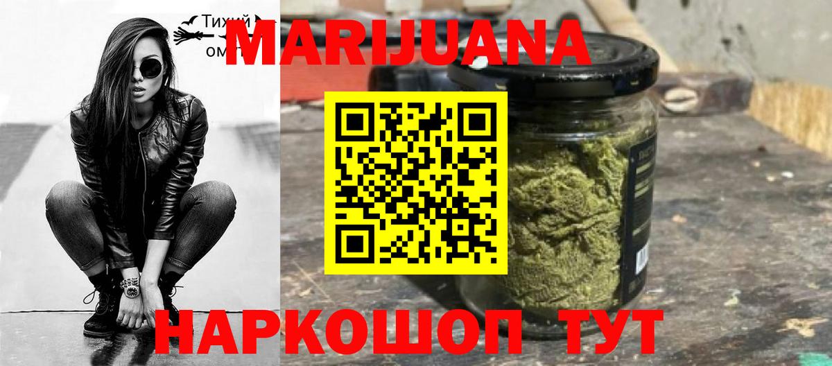 Конопля тримм Зима